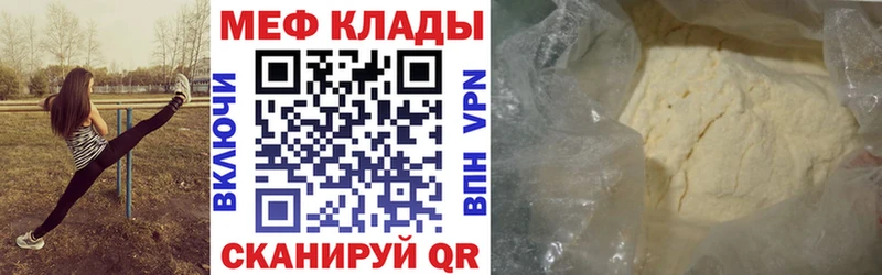 Как найти закладки Берёзовский Бошки Шишки  A PVP  Меф мяу мяу  блэк спрут ONION  Кокаин 