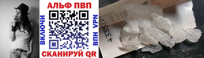 купить наркотики сайты  Берёзовский  OMG tor  дарк нет формула  Alfa_PVP СК 