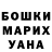 Гашиш гашик Tony Teplov