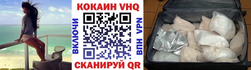 OMG ONION  Берёзовский  COCAIN FishScale 