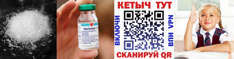 купить наркотик  Берёзовский  КЕТАМИН VHQ 