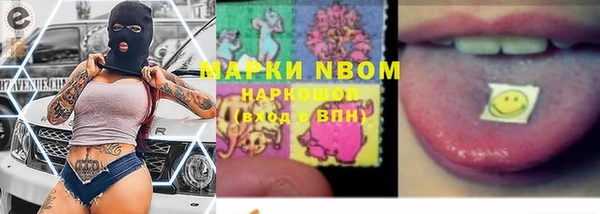 стафф Сатка
