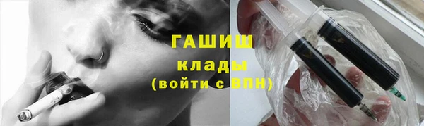 бошки Алексин