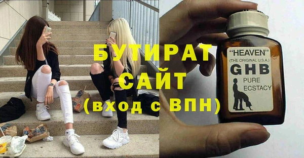 бошки Алексин