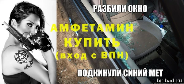 ALPHA PVP Алзамай