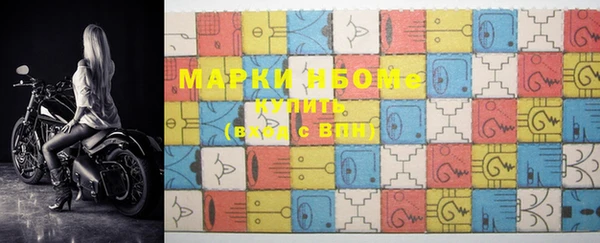 стафф Сатка