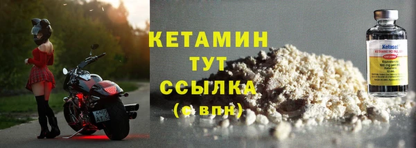 тгк Саяногорск
