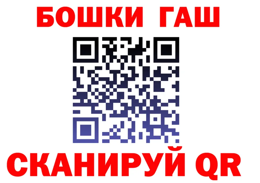 ГАШ убойный зеркало shop OMG Берёзовский