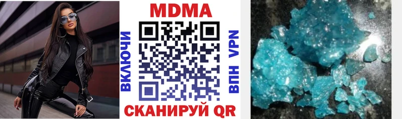 MDMA VHQ  MEGA как войти  Берёзовский 
