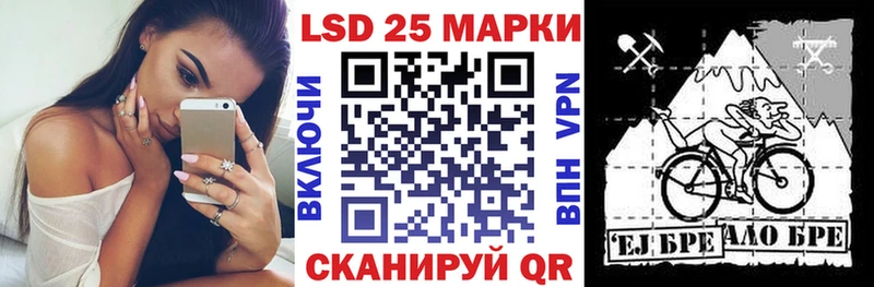 Марки NBOMe 1500мкг  наркотики  Берёзовский 
